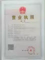 中国 Langfang Lvshen Filtration Technology Co., Ltd. 認証